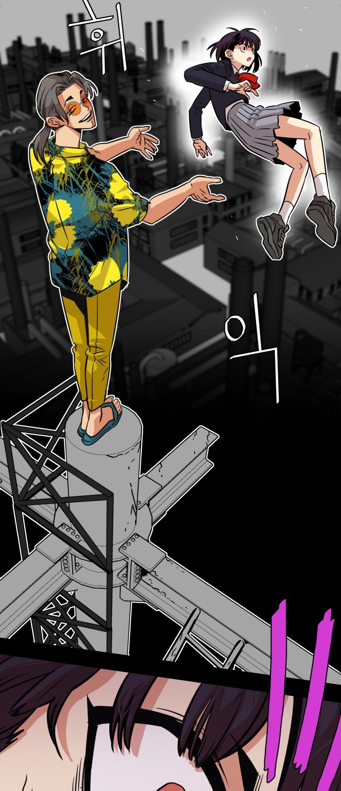 Troll Trap Chapter 42 page 65 - Chapter 42