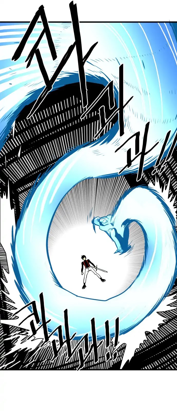 Troll Trap Chapter 43 page 28 - Chapter 43