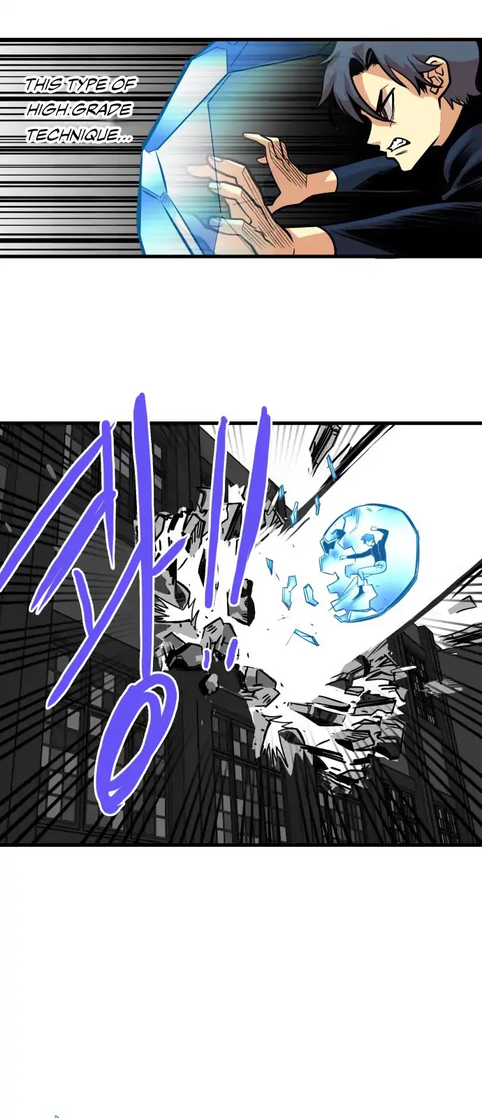 Troll Trap Chapter 43 page 29 - Chapter 43