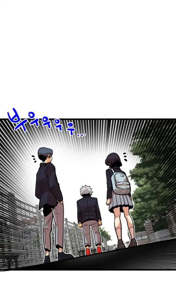 Troll Trap Chapter 44 page 52 - Chapter 44