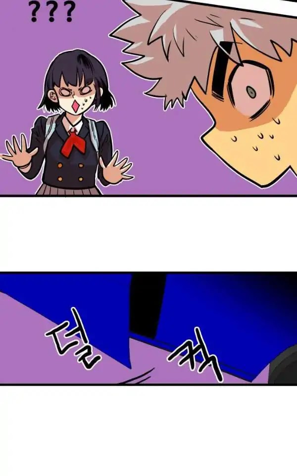 Troll Trap Chapter 44 page 55 - Chapter 44
