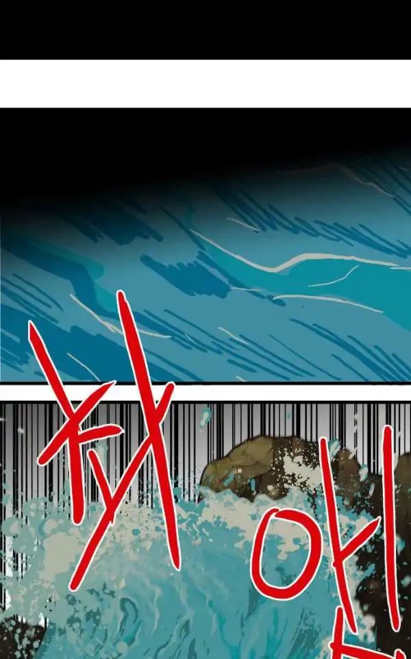 Troll Trap Chapter 44 page 65 - Chapter 44