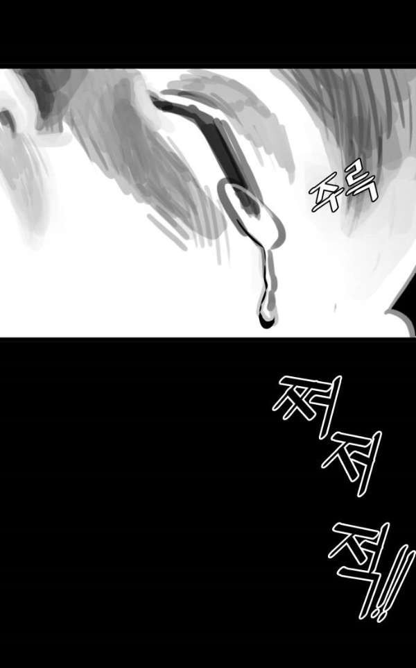 Troll Trap Chapter 45 page 27 - Chapter 45