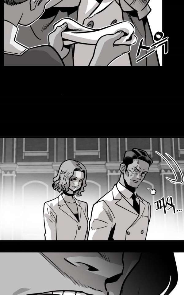 Troll Trap Chapter 45 page 33 - Chapter 45