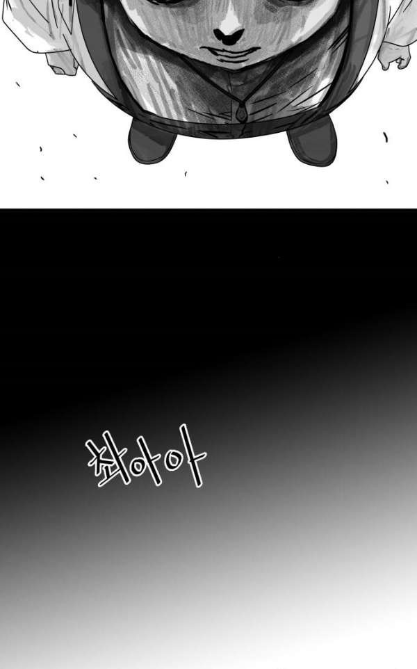 Troll Trap Chapter 45 page 49 - Chapter 45