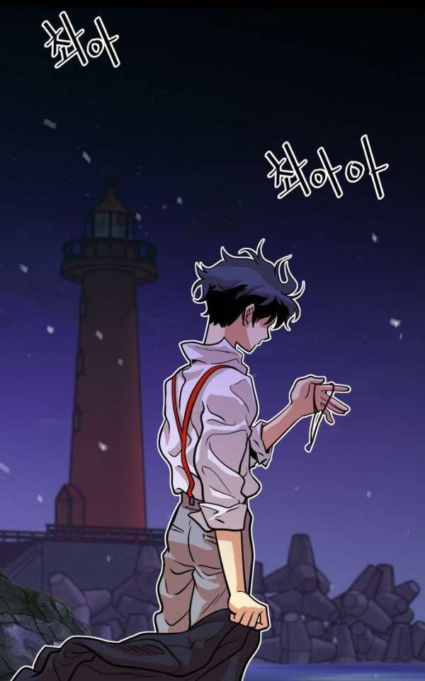 Troll Trap Chapter 45 page 51 - Chapter 45