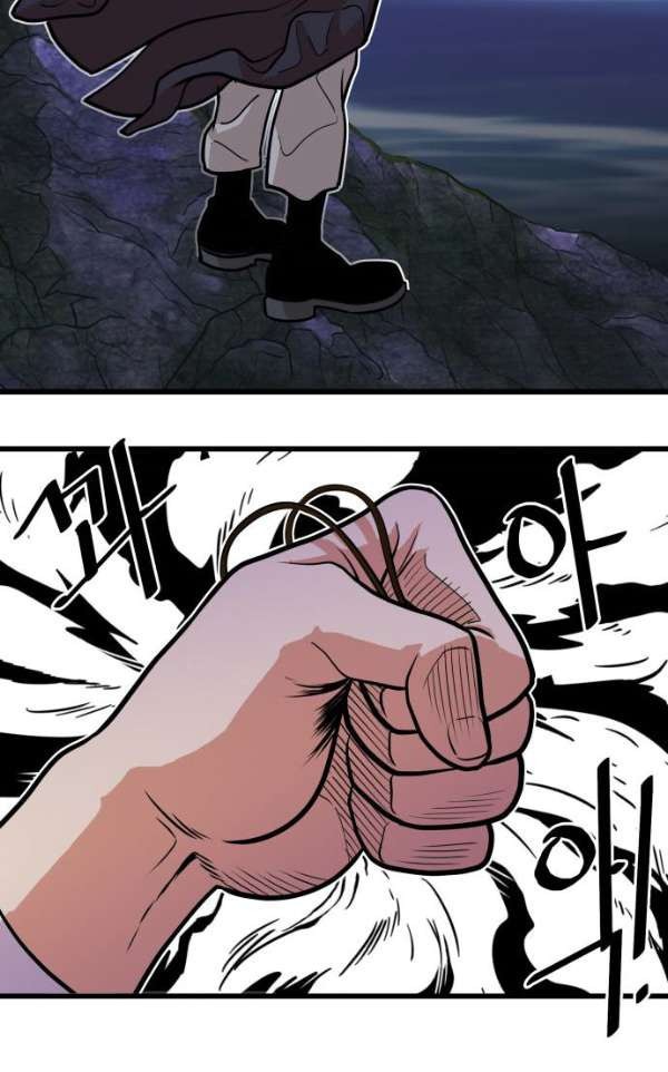 Troll Trap Chapter 45 page 52 - Chapter 45