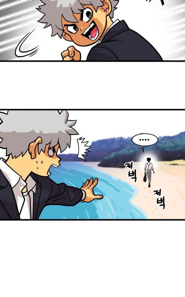 Troll Trap Chapter 45 page 63 - Chapter 45