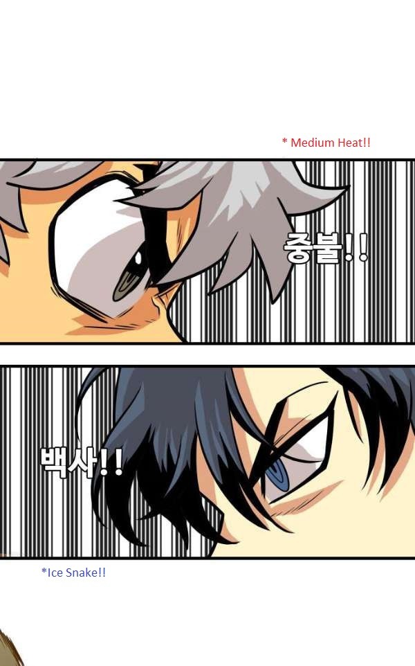 Troll Trap Chapter 45 page 85 - Chapter 45