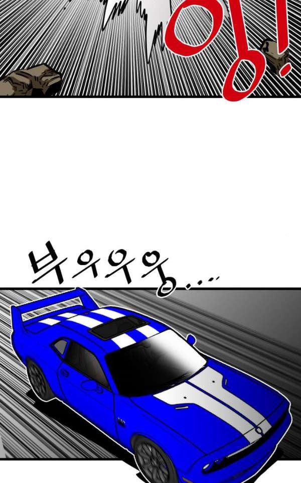 Troll Trap Chapter 45 page 90 - Chapter 45