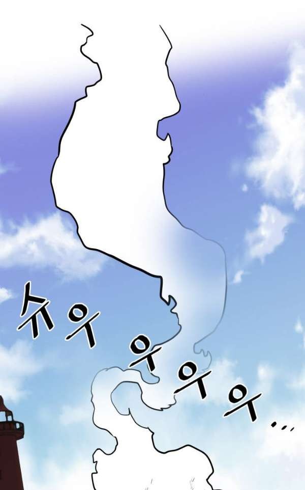 Troll Trap Chapter 45 page 99 - Chapter 45