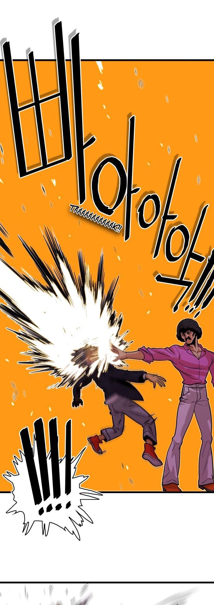 Troll Trap Chapter 47 page 1 - Chapter 47