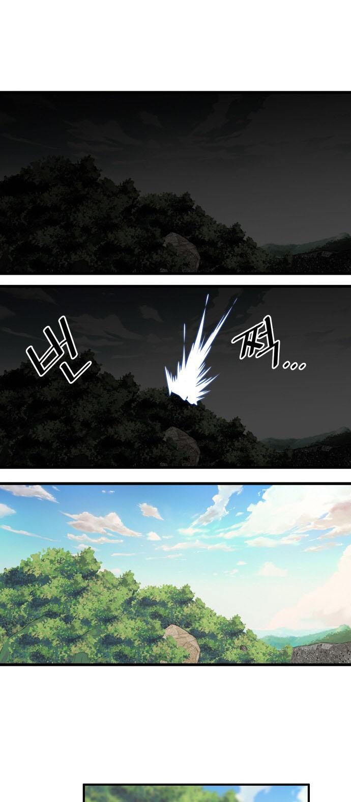 Troll Trap Chapter 47 page 44 - Chapter 47