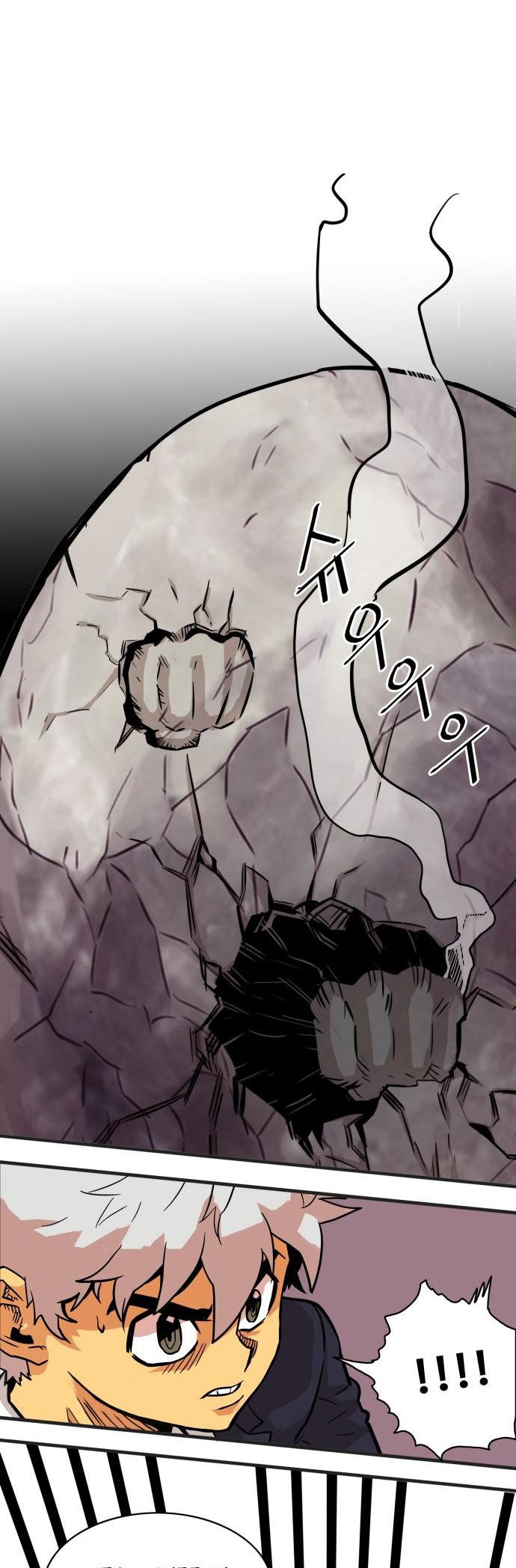 Troll Trap Chapter 47 page 50 - Chapter 47