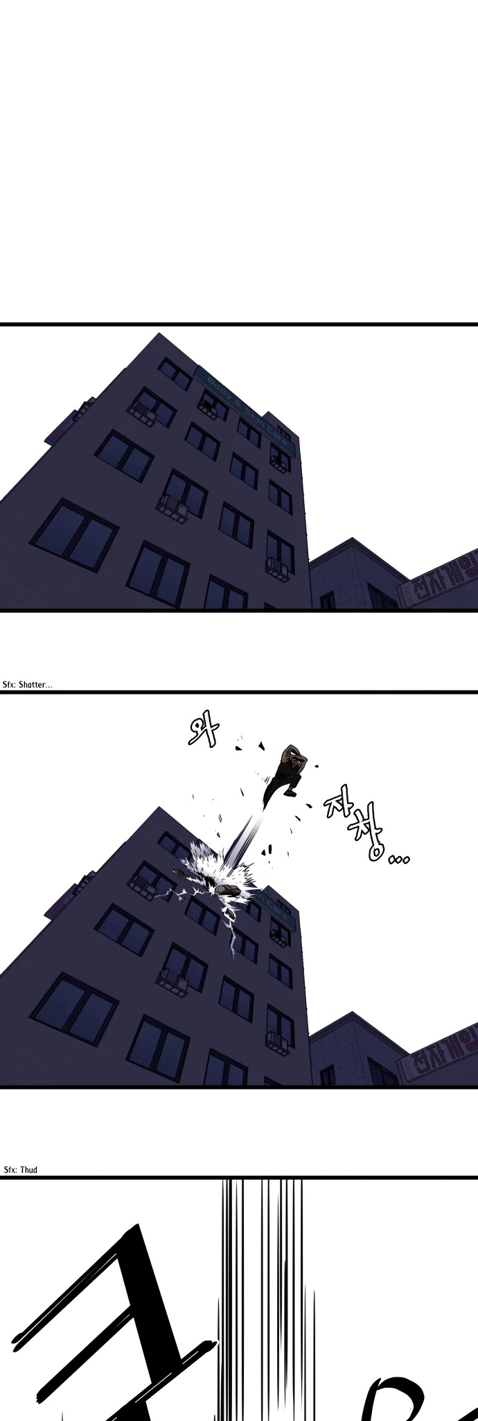 Troll Trap Chapter 49 page 7 - Chapter 49