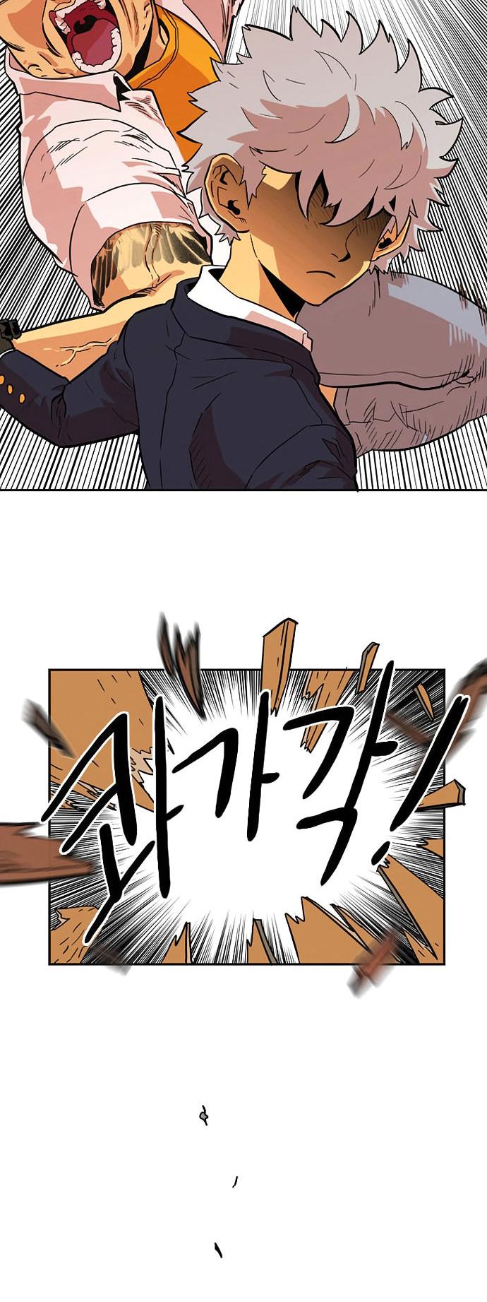 Troll Trap Chapter 5 page 47 - Chapter 5