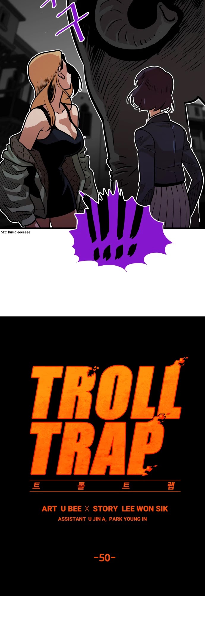 Troll Trap Chapter 50 page 16 - Chapter 50