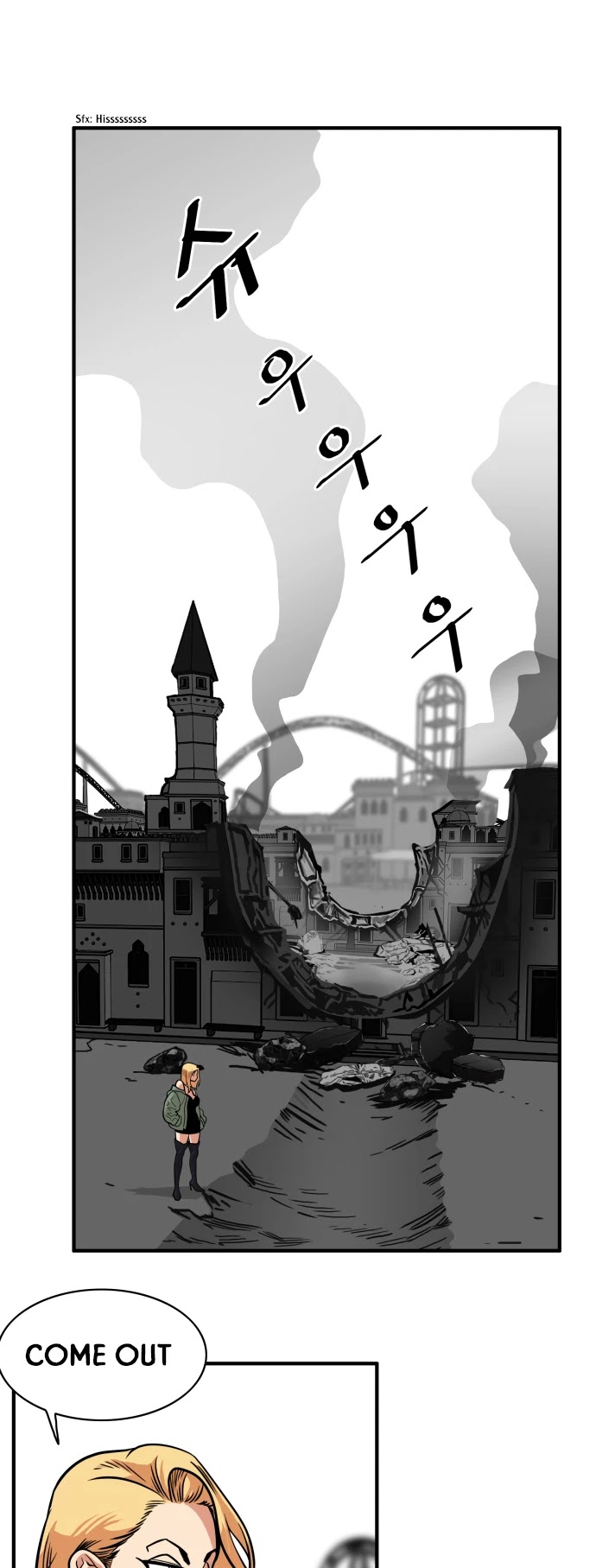 Troll Trap Chapter 51 page 7 - Chapter 51