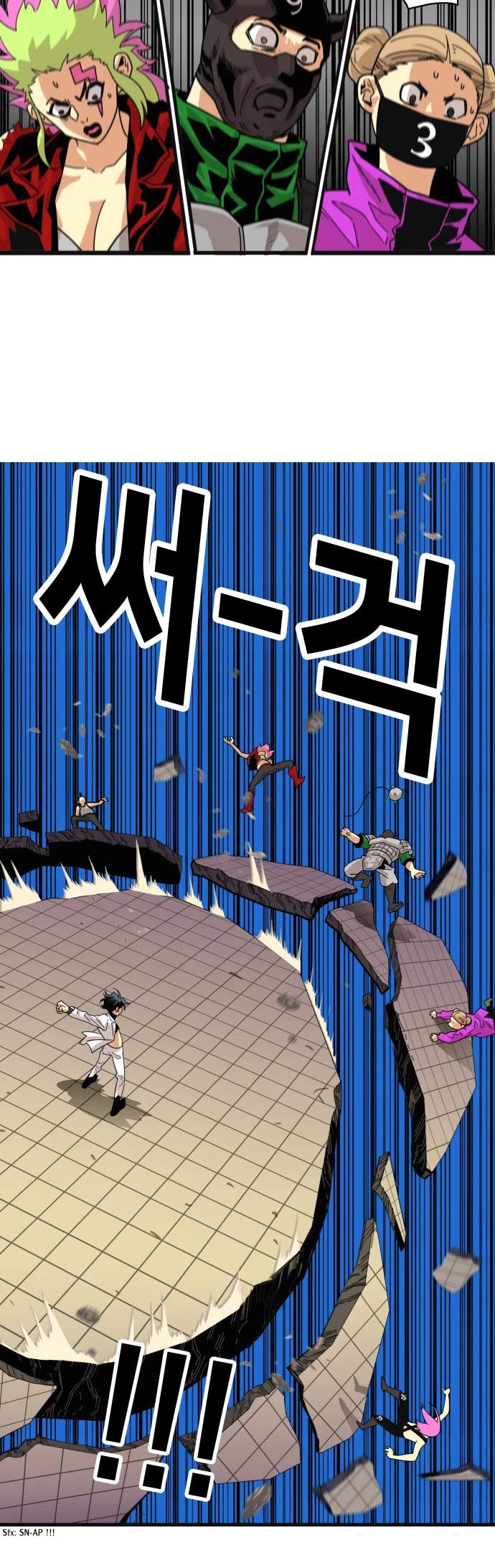 Troll Trap Chapter 58 page 7 - Chapter 58