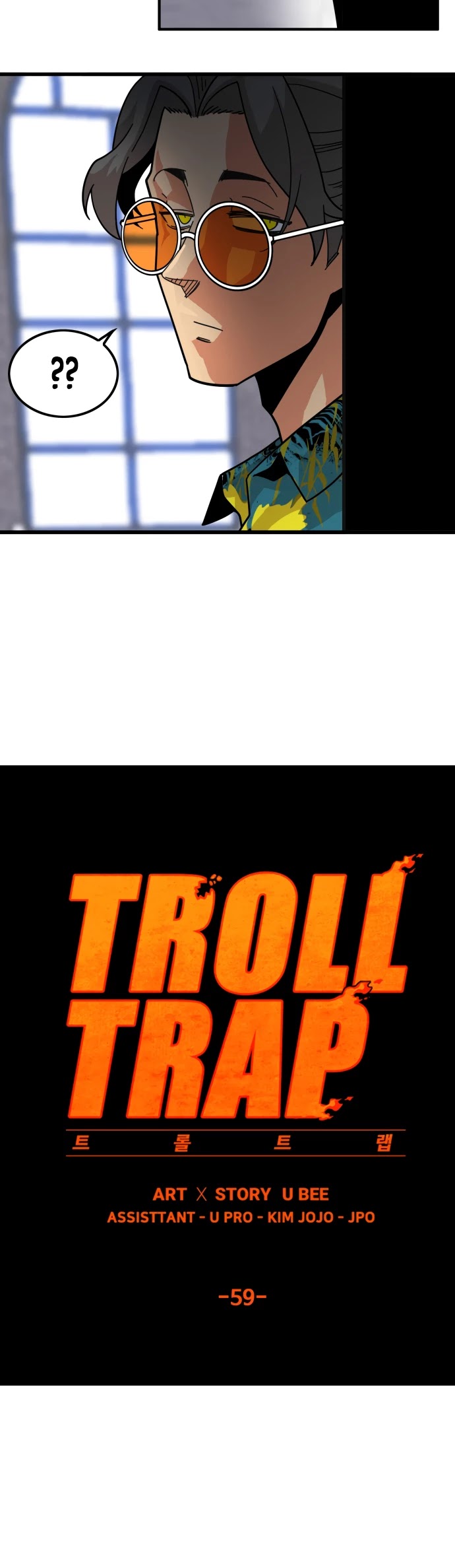 Troll Trap Chapter 59 page 7 - Chapter 59