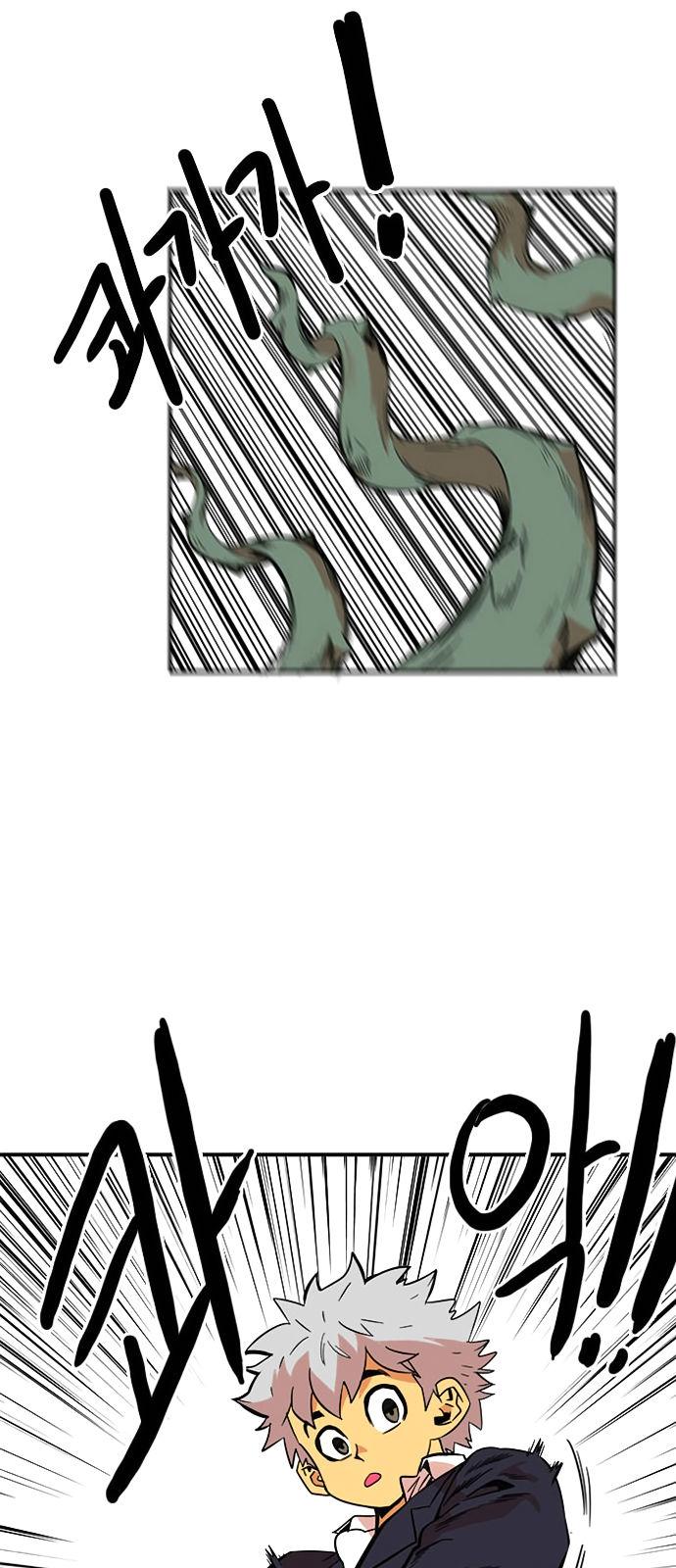 Troll Trap Chapter 6 page 42 - Chapter 6