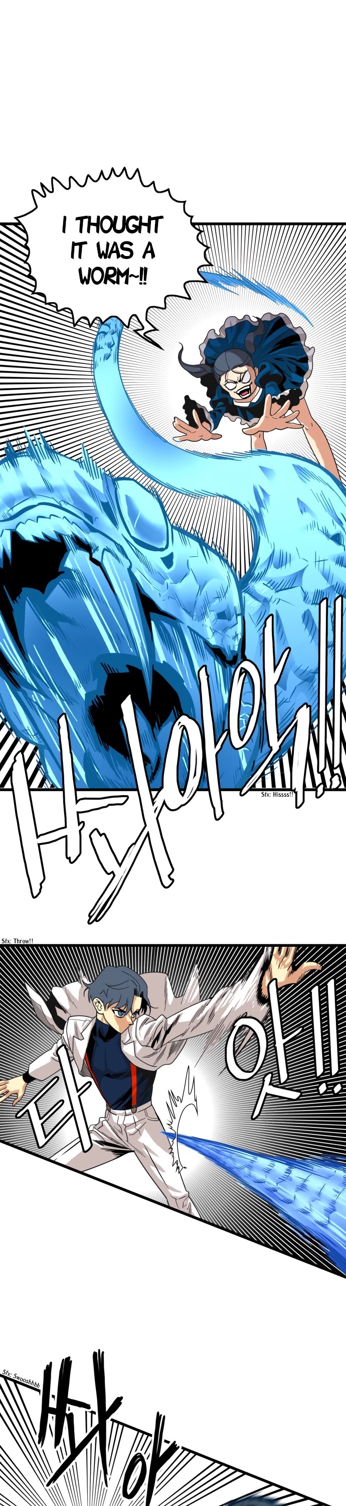Troll Trap Chapter 63 page 17 - Chapter 63
