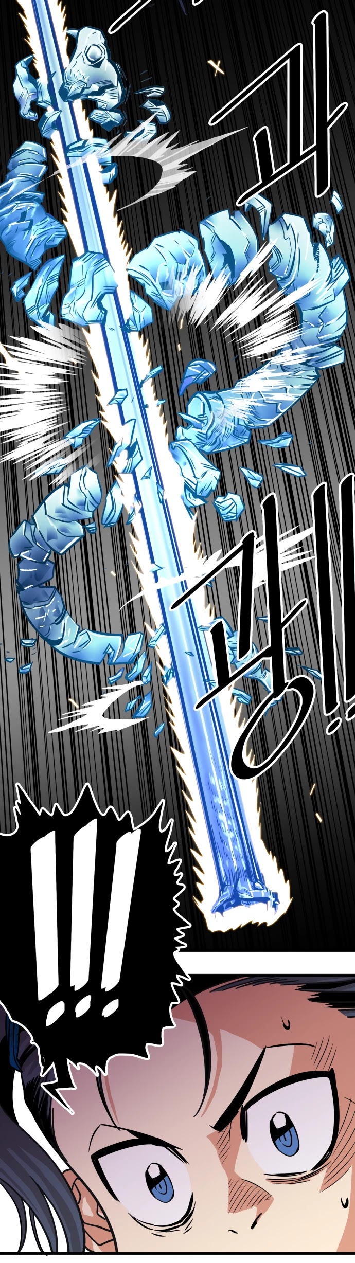 Troll Trap Chapter 63 page 20 - Chapter 63