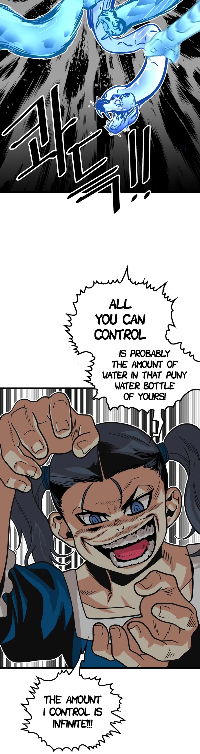 Troll Trap Chapter 63 page 23 - Chapter 63