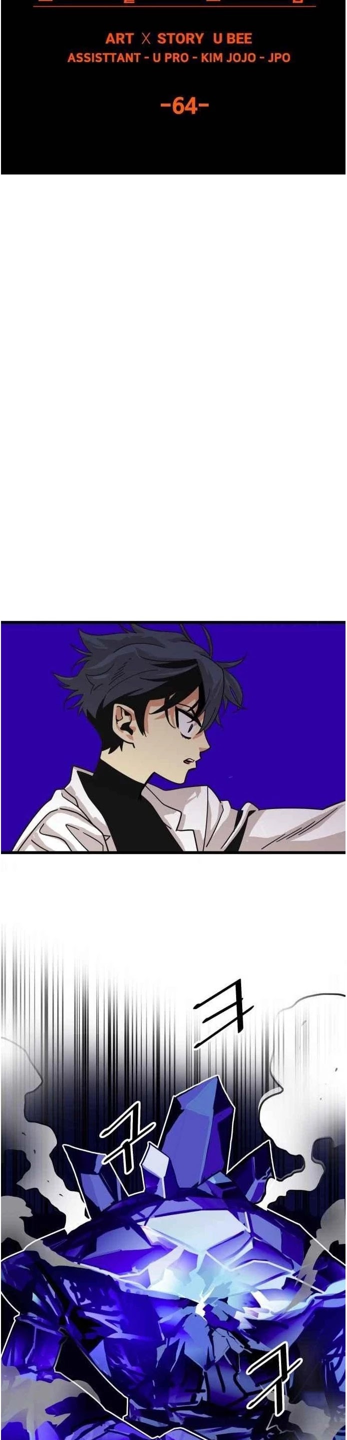 Troll Trap Chapter 64 page 13 - Chapter 64