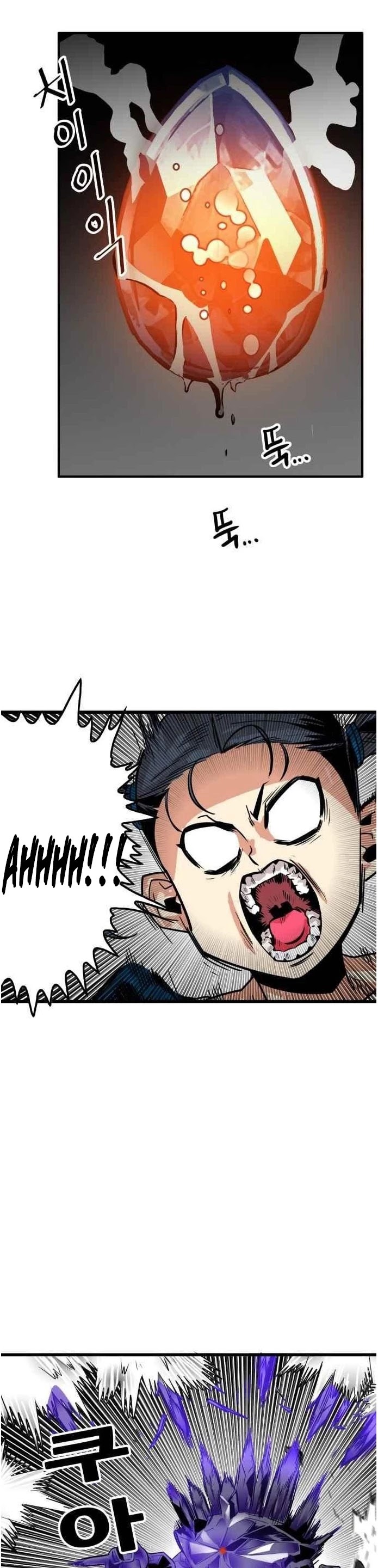 Troll Trap Chapter 64 page 23 - Chapter 64