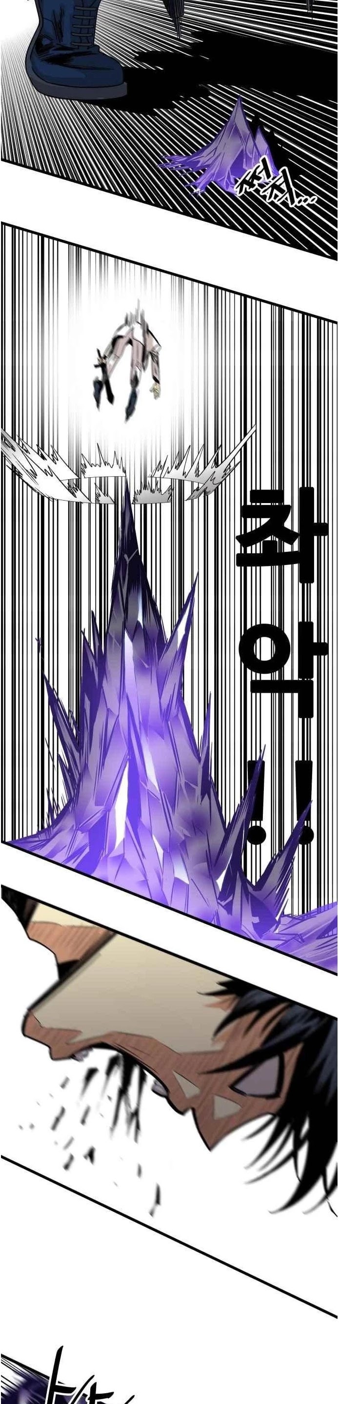Troll Trap Chapter 64 page 27 - Chapter 64