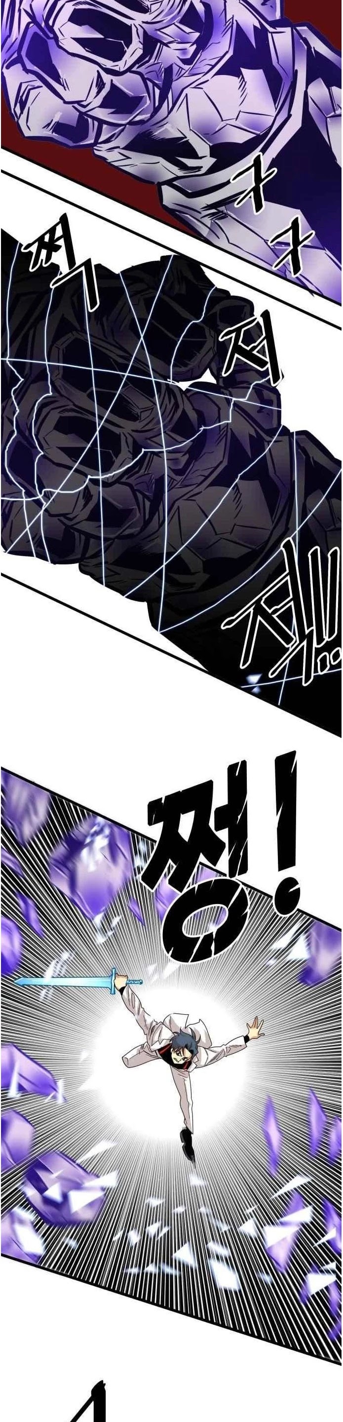 Troll Trap Chapter 64 page 29 - Chapter 64