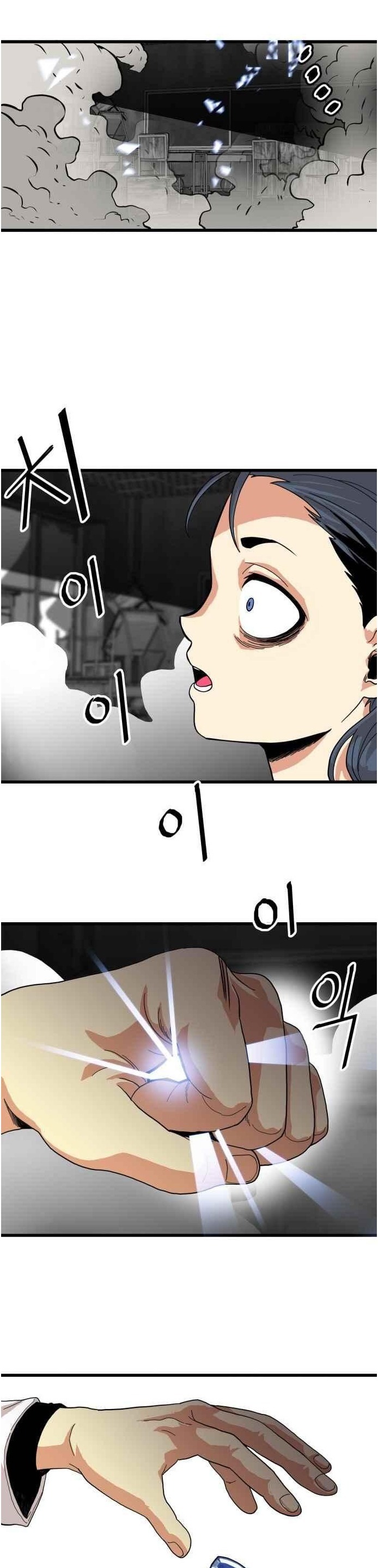 Troll Trap Chapter 64 page 33 - Chapter 64