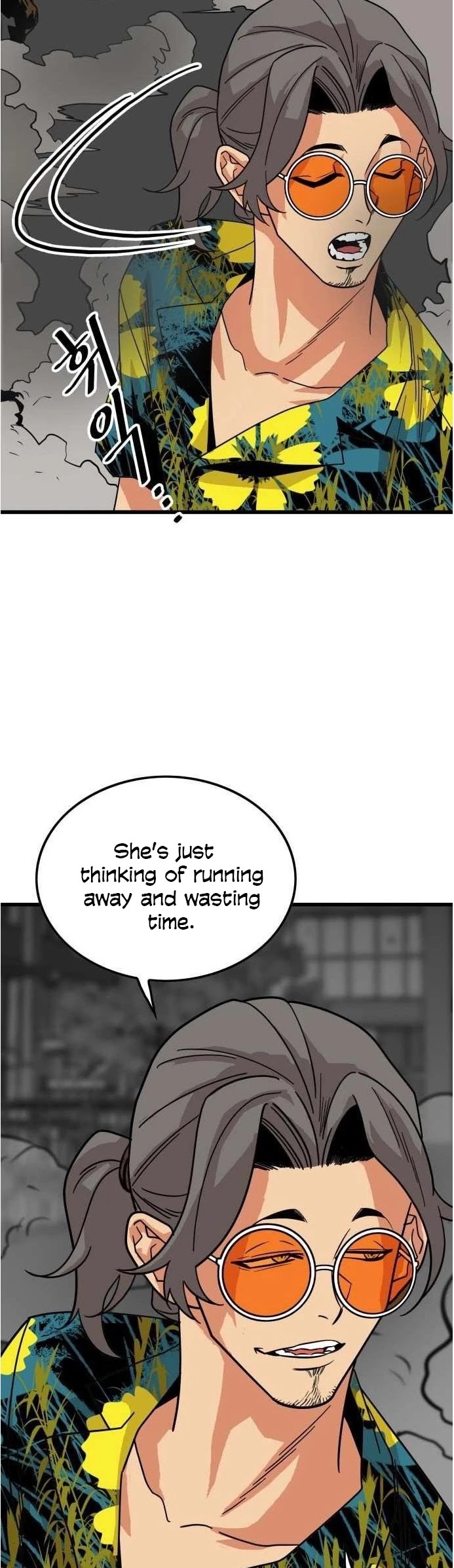 Troll Trap Chapter 65 page 3 - Chapter 65