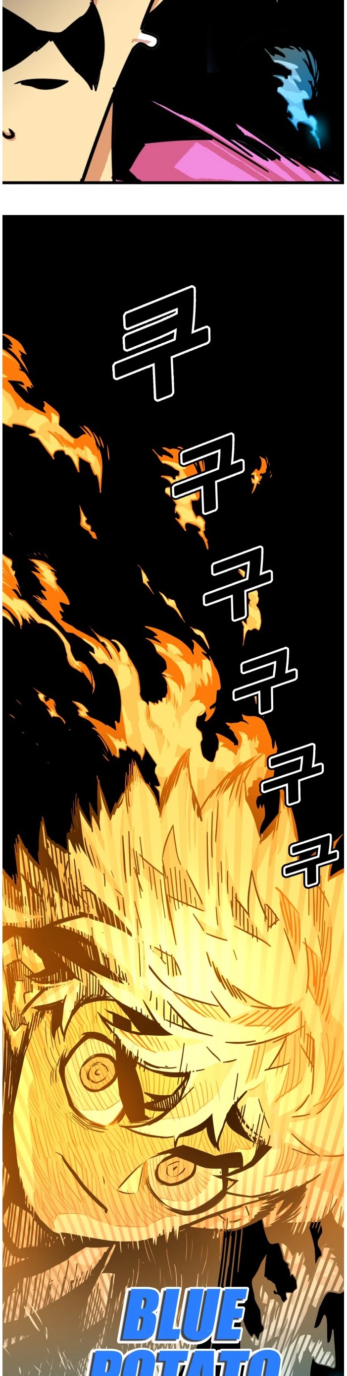 Troll Trap Chapter 67 page 10 - Chapter 67