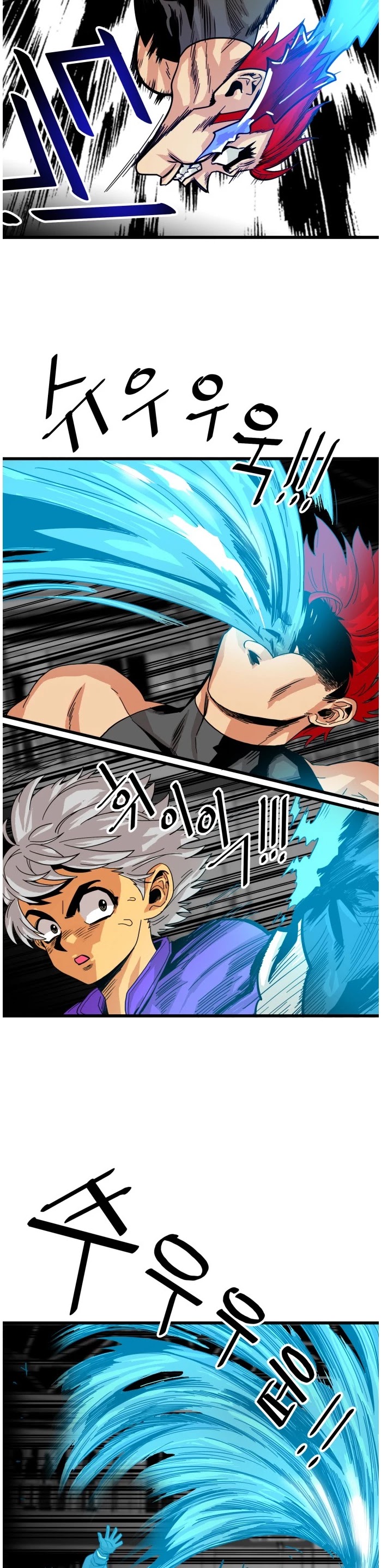 Troll Trap Chapter 67 page 15 - Chapter 67