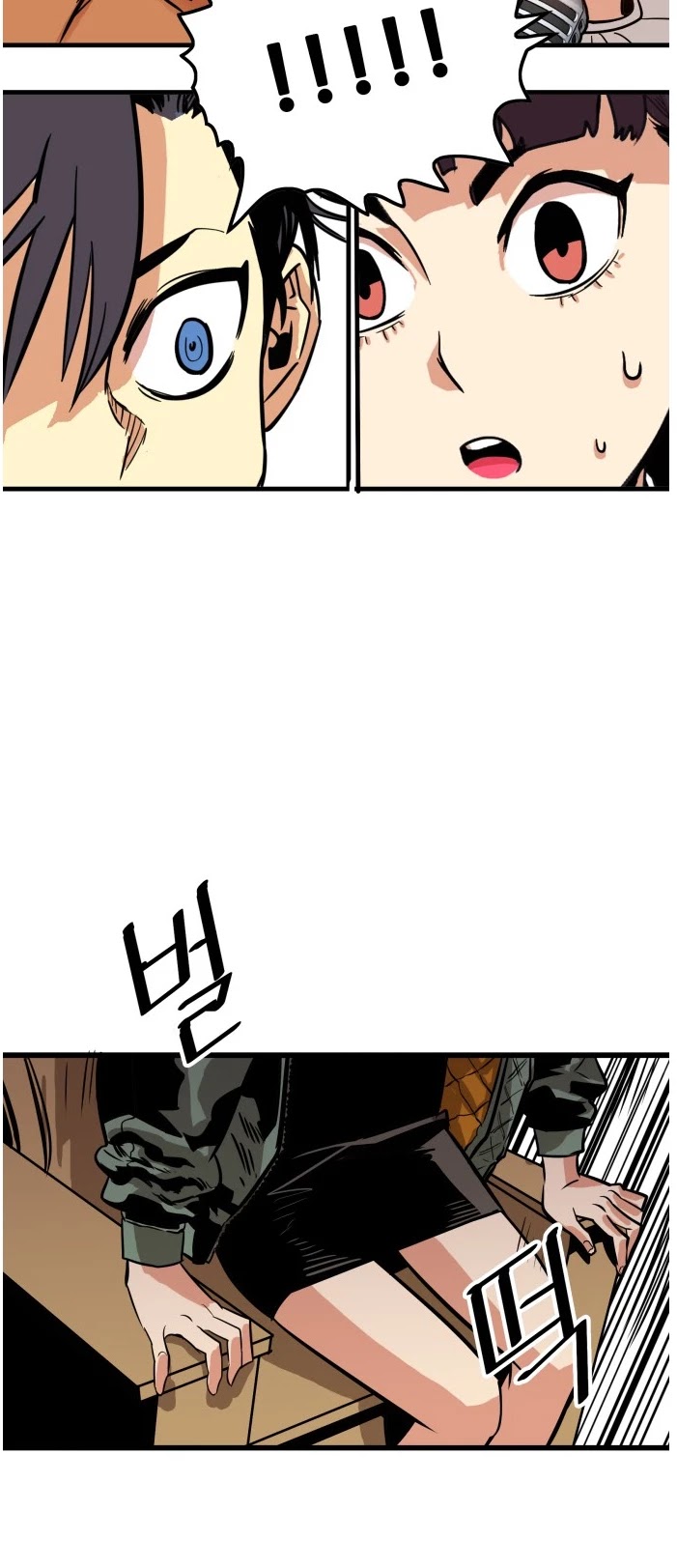Troll Trap Chapter 67 page 39 - Chapter 67