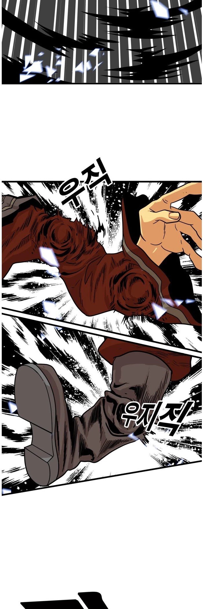 Troll Trap Chapter 69 page 16 - Chapter 69
