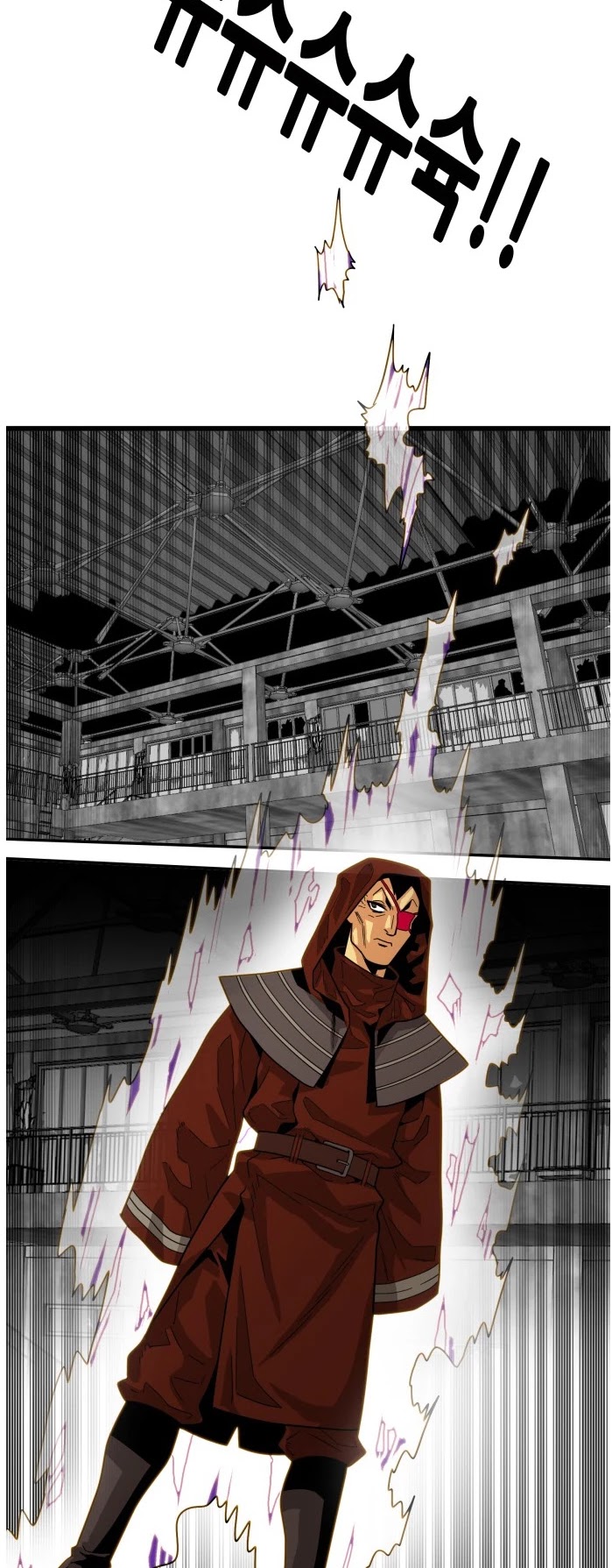 Troll Trap Chapter 69 page 6 - Chapter 69
