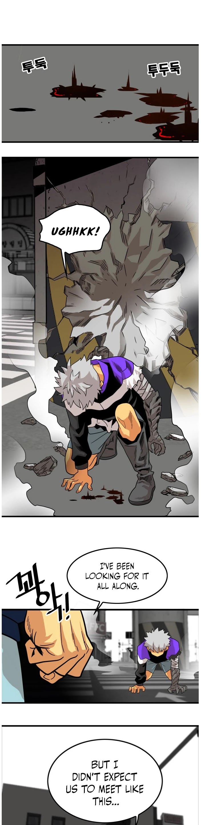 Troll Trap Chapter 70 page 23 - Chapter 70