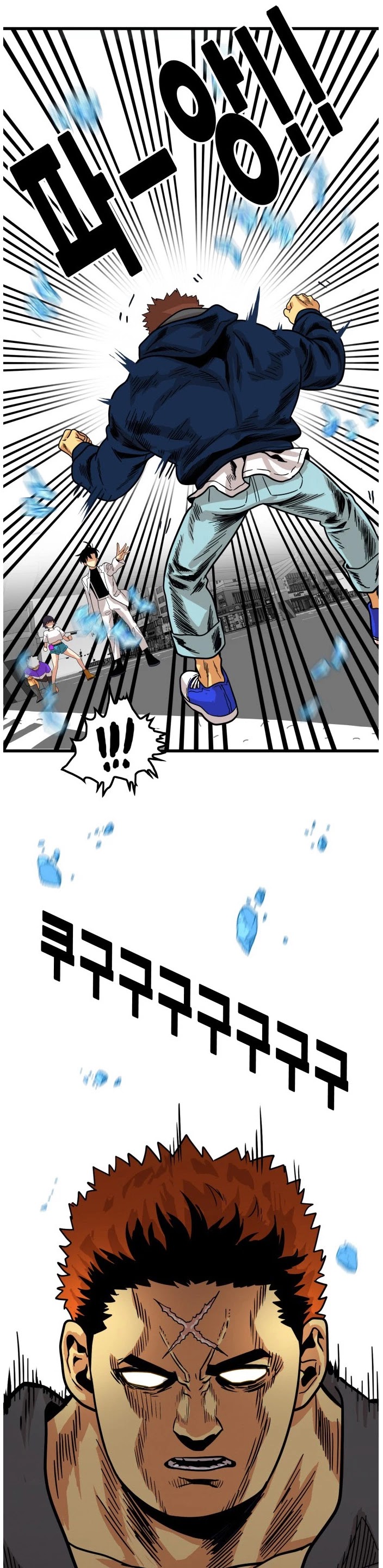Troll Trap Chapter 70 page 29 - Chapter 70