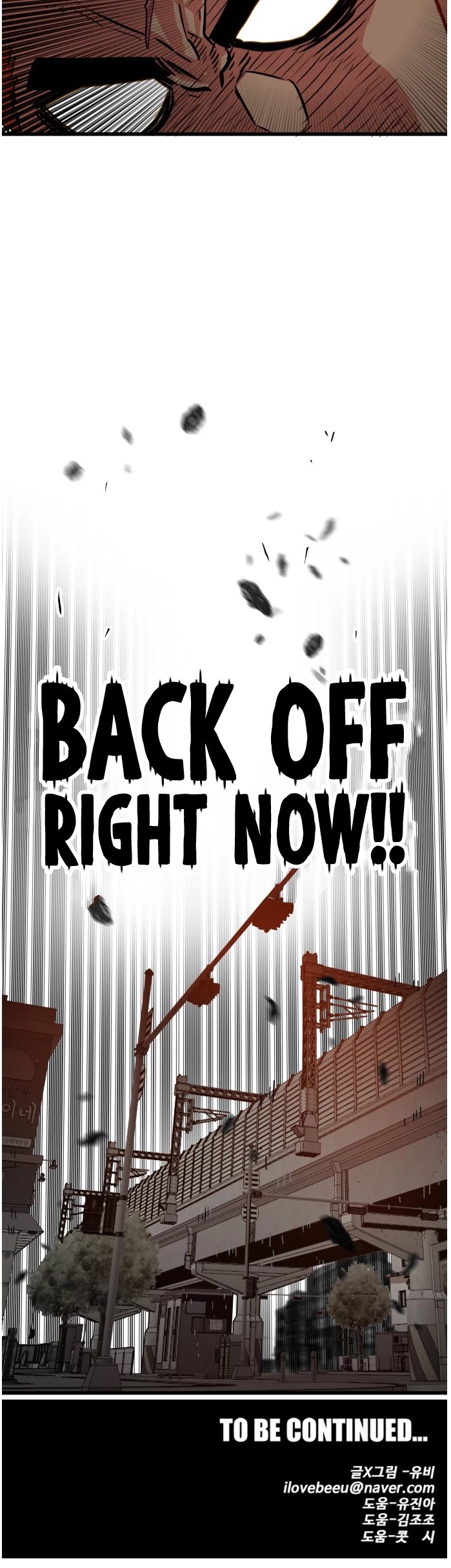 Troll Trap Chapter 70 page 33 - Chapter 70