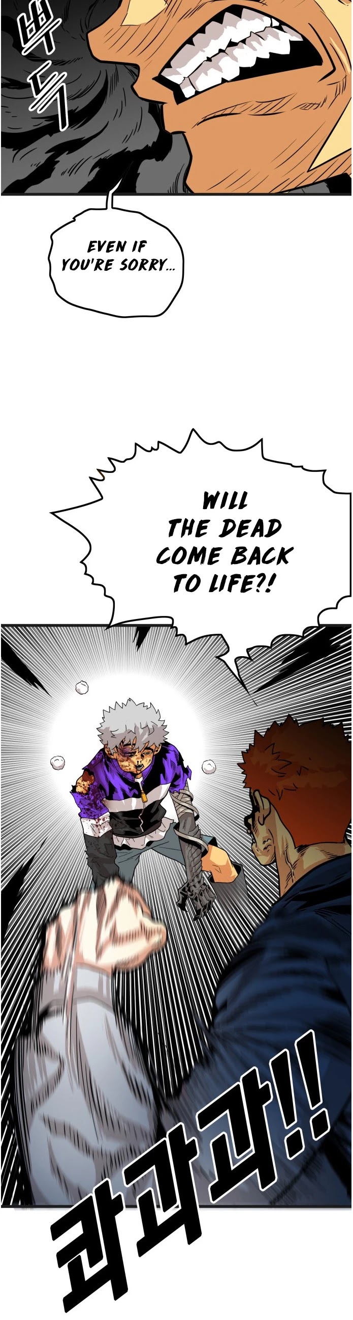 Troll Trap Chapter 71 page 34 - Chapter 71