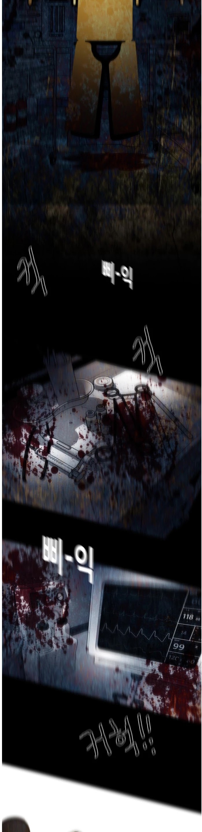 Troll Trap Chapter 72 page 19 - Chapter 72