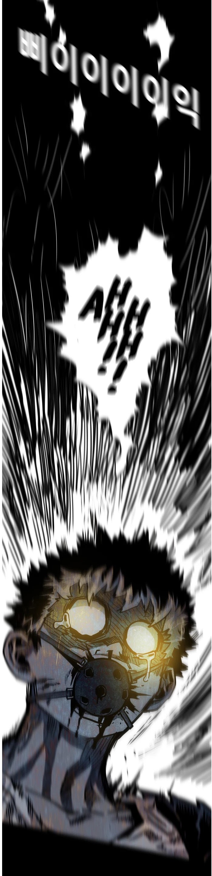 Troll Trap Chapter 72 page 21 - Chapter 72