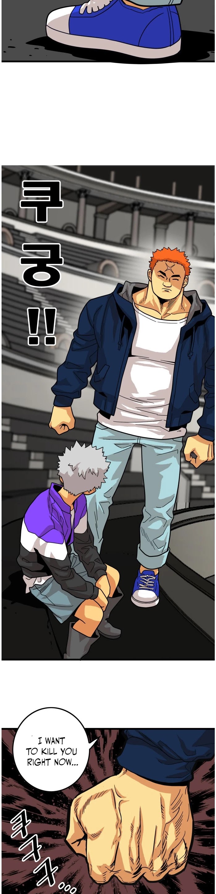 Troll Trap Chapter 73 page 18 - Chapter 73