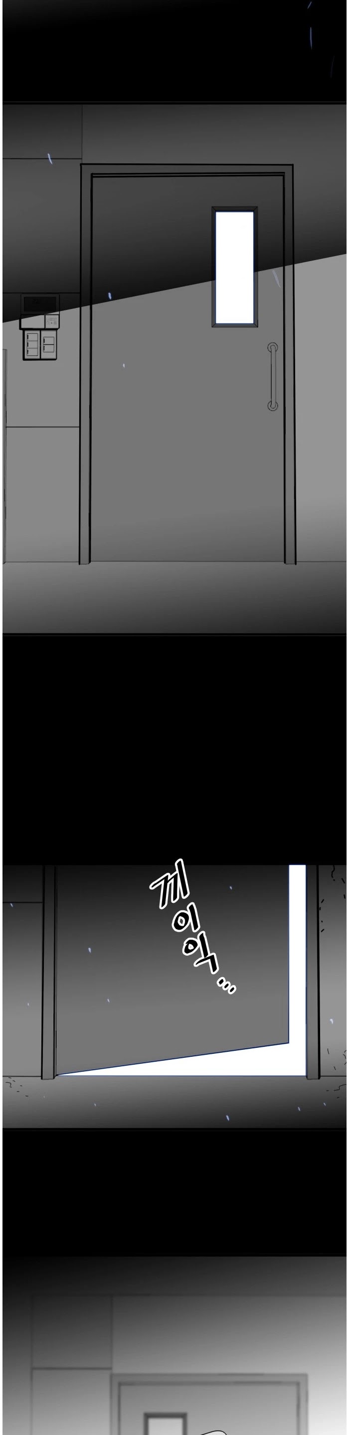 Troll Trap Chapter 73 page 23 - Chapter 73