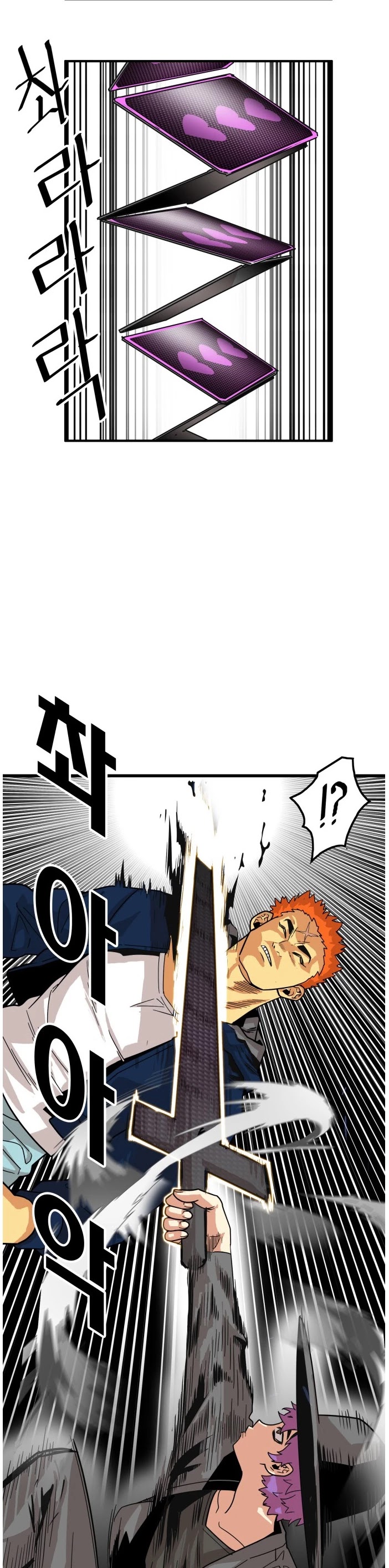Troll Trap Chapter 73 page 9 - Chapter 73