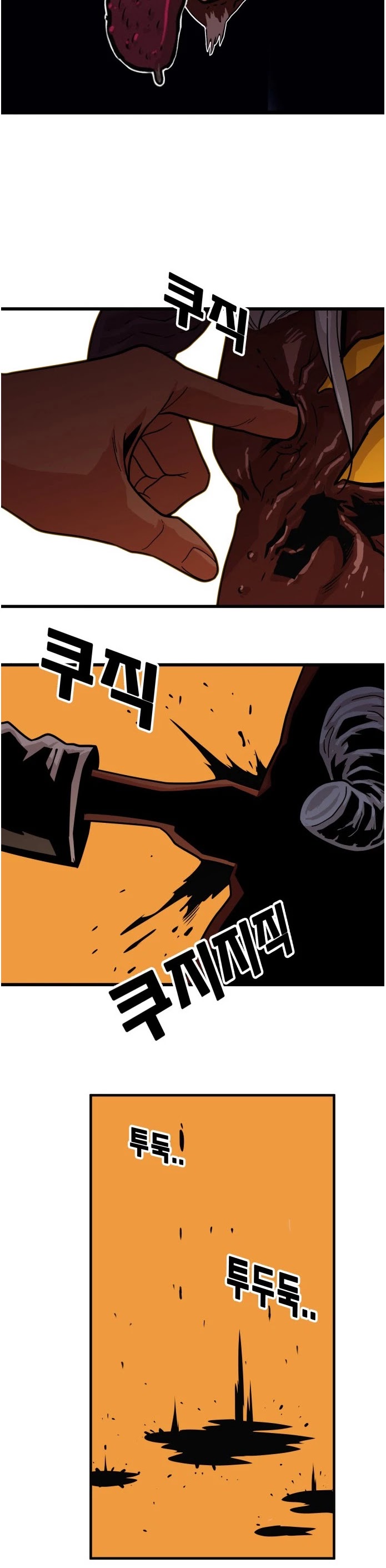 Troll Trap Chapter 74 page 3 - Chapter 74