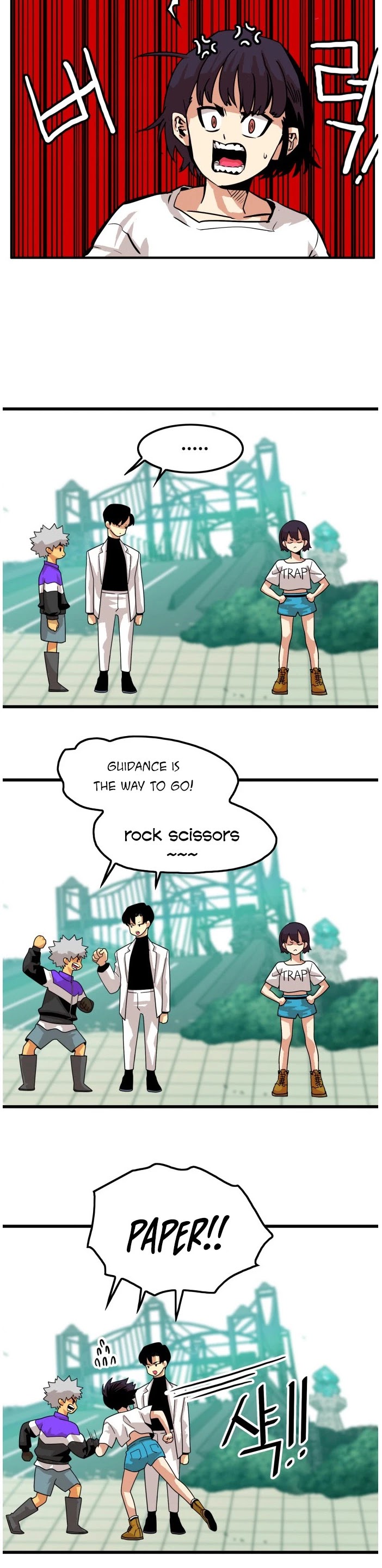 Troll Trap Chapter 75 page 26 - Chapter 75